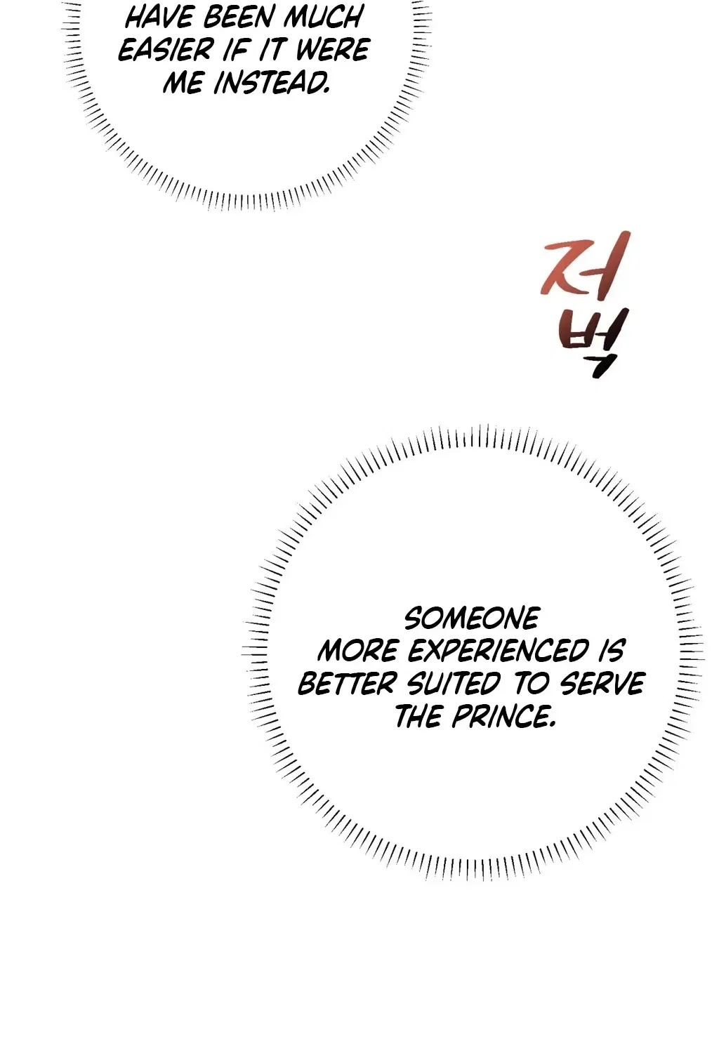 Crown Prince Education Chapter 1 – Page 112