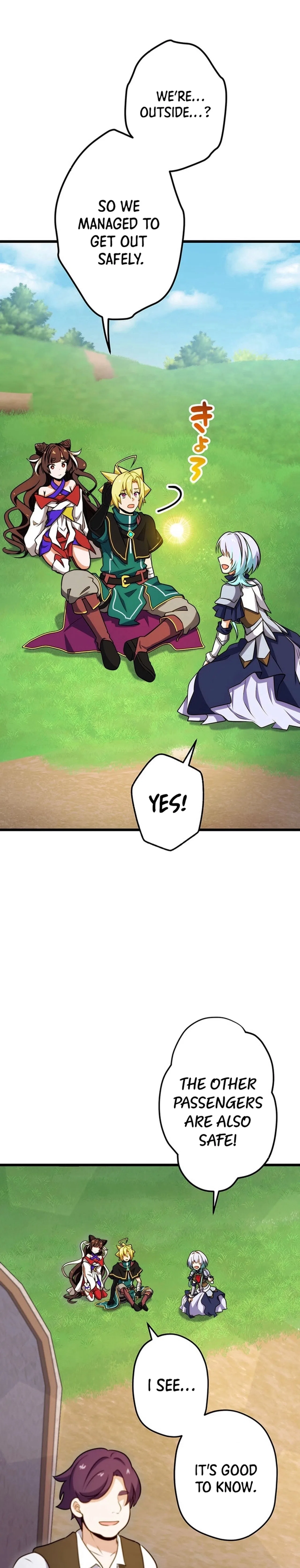 Restart of the Reincarnated Card Player Chapter 23 – Page 3