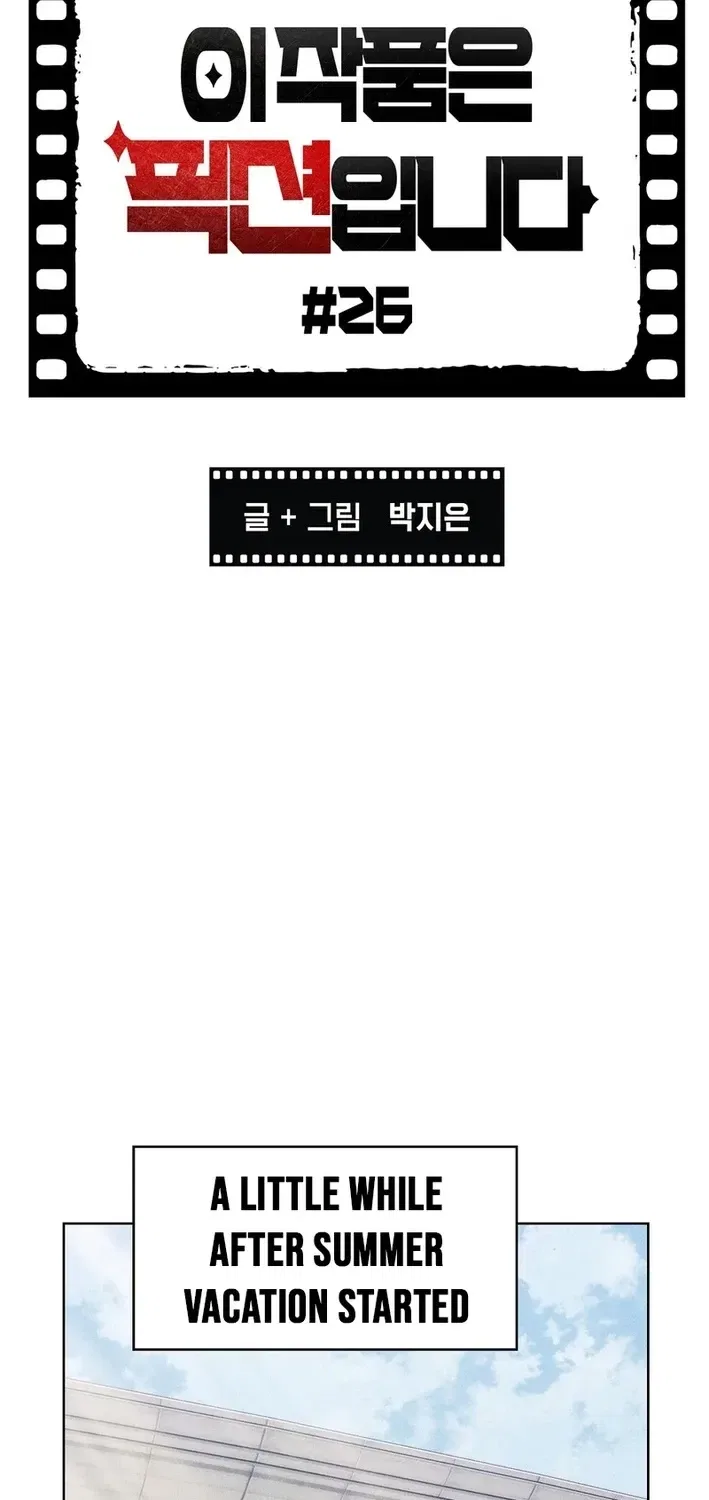 This Work Is Fiction Chapter 26 – Page 3