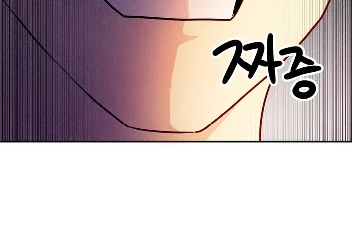 This Work Is Fiction Chapter 25 – Page 48