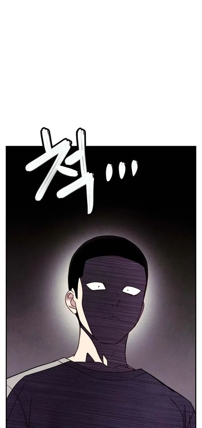This Work Is Fiction Chapter 23 – Page 7