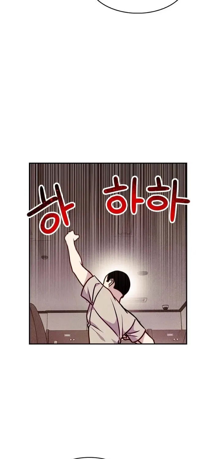 This Work Is Fiction Chapter 23 – Page 41
