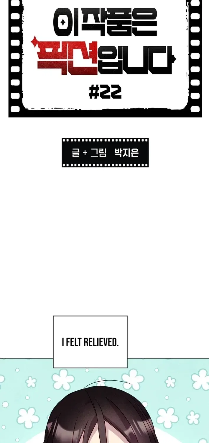 This Work Is Fiction Chapter 22 – Page 3