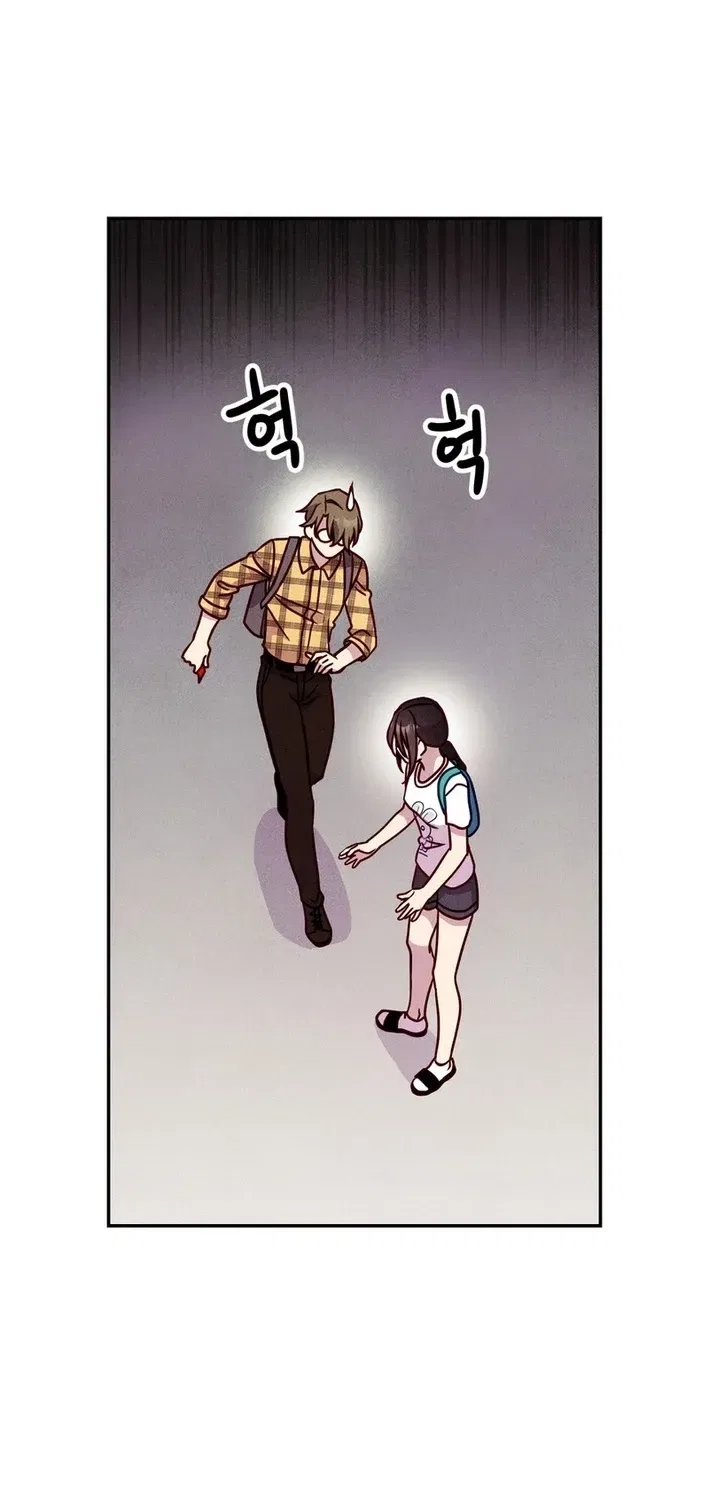 This Work Is Fiction Chapter 22 – Page 25