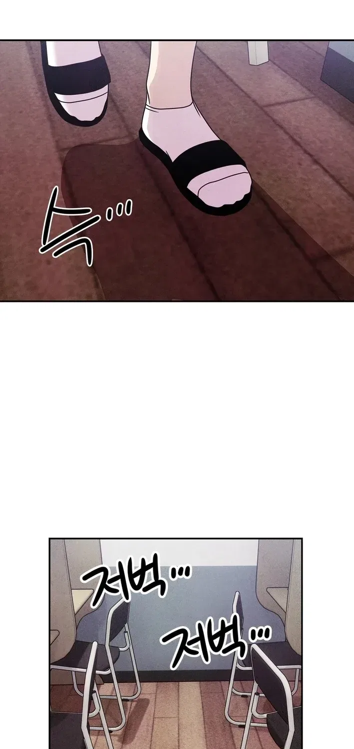 This Work Is Fiction Chapter 22 – Page 65