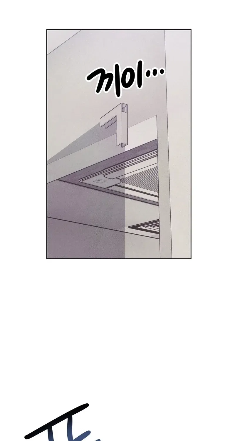 This Work Is Fiction Chapter 21 – Page 8