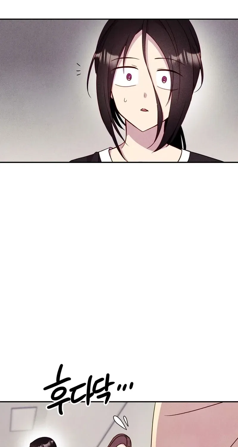 This Work Is Fiction Chapter 21 – Page 26
