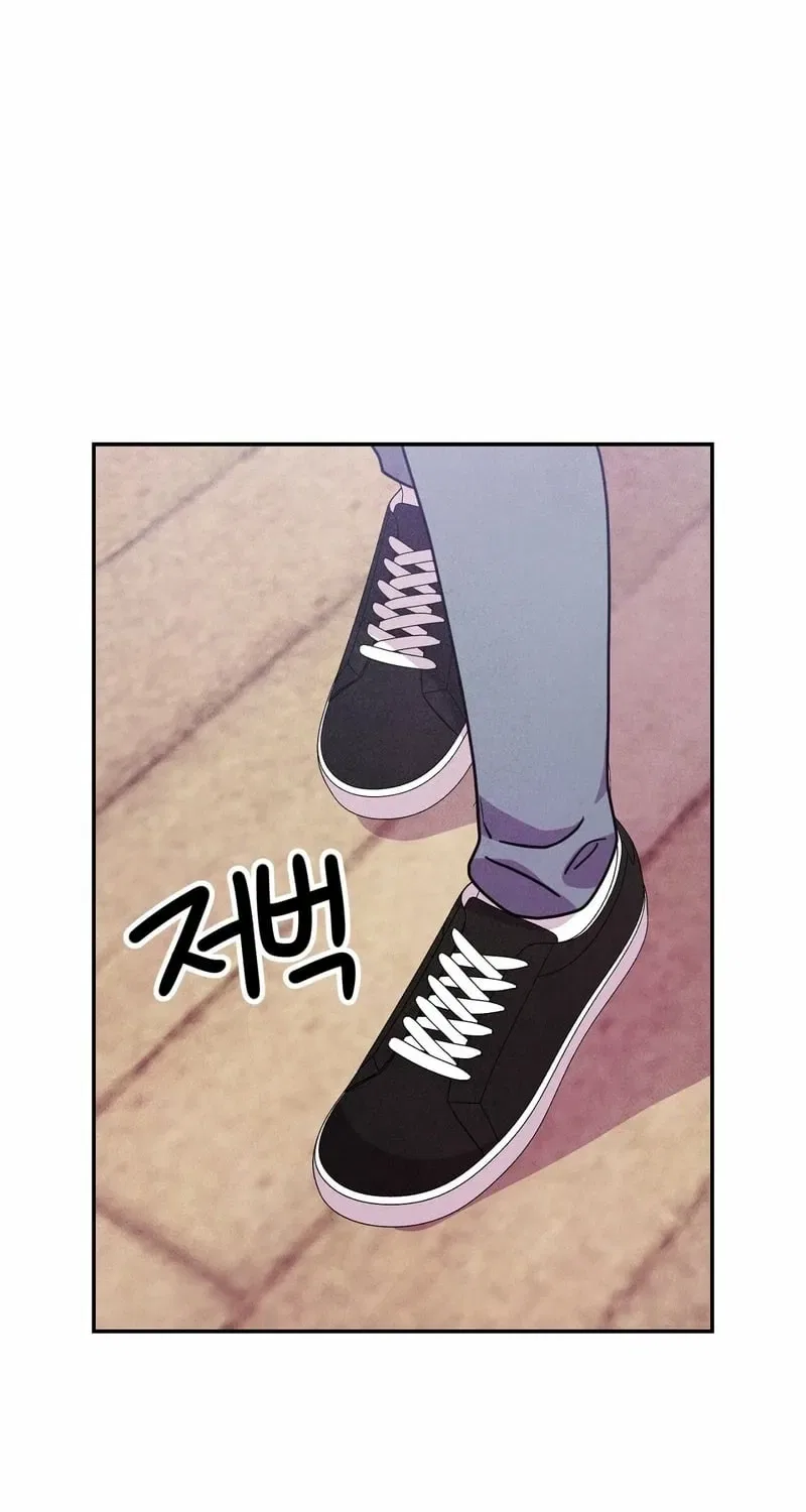 This Work Is Fiction Chapter 20 – Page 44