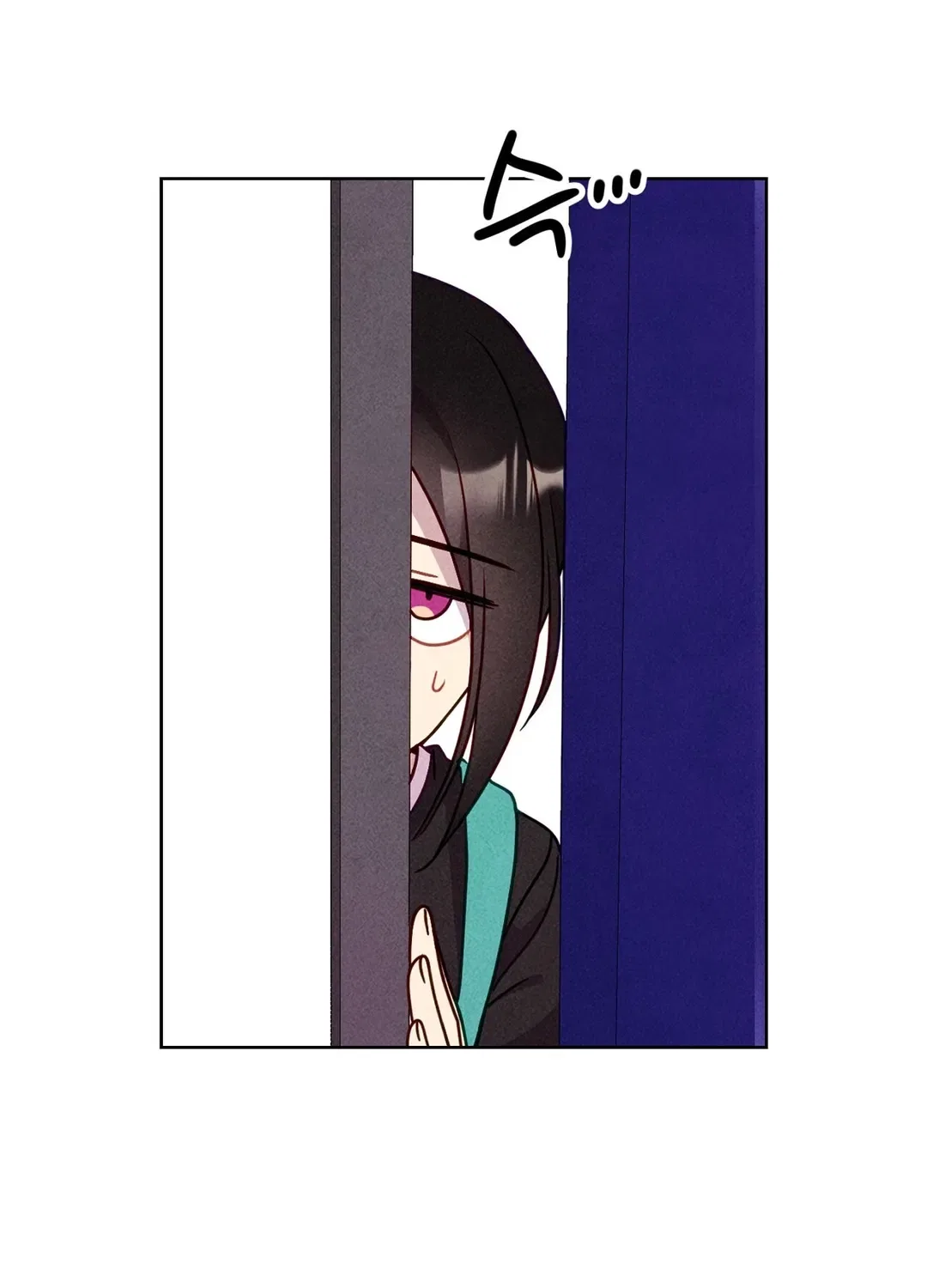 This Work Is Fiction Chapter 17 – Page 8