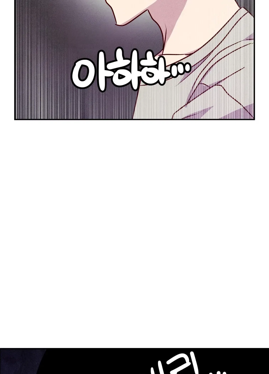 This Work Is Fiction Chapter 17 – Page 41