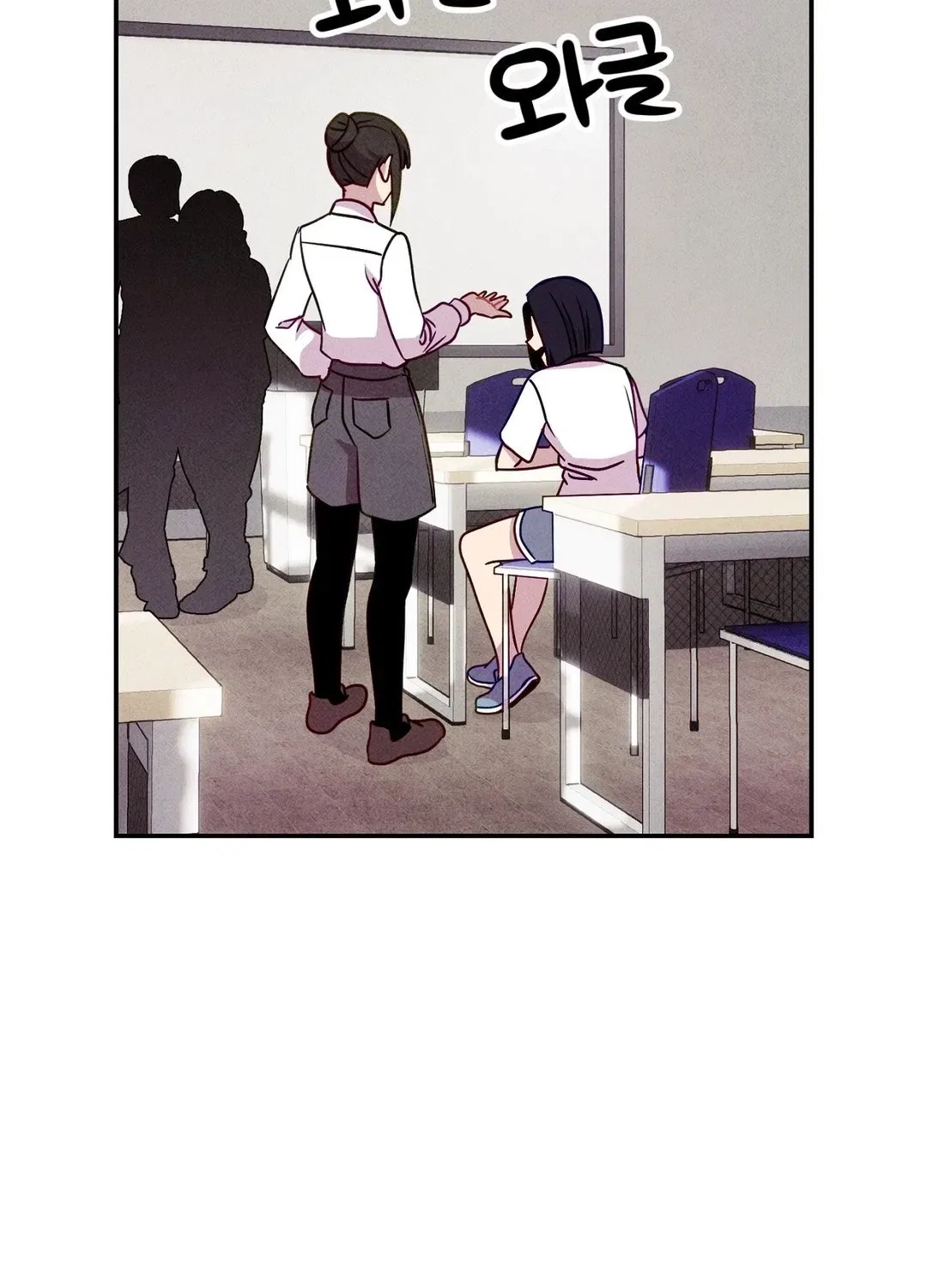 This Work Is Fiction Chapter 17 – Page 47