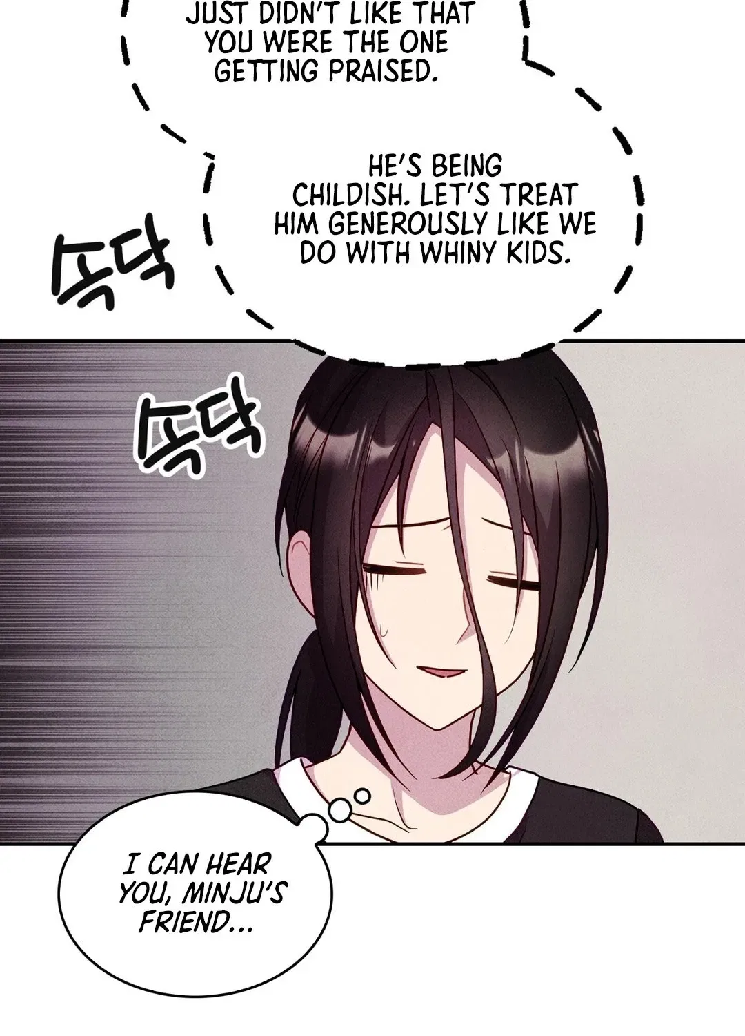 This Work Is Fiction Chapter 17 – Page 54