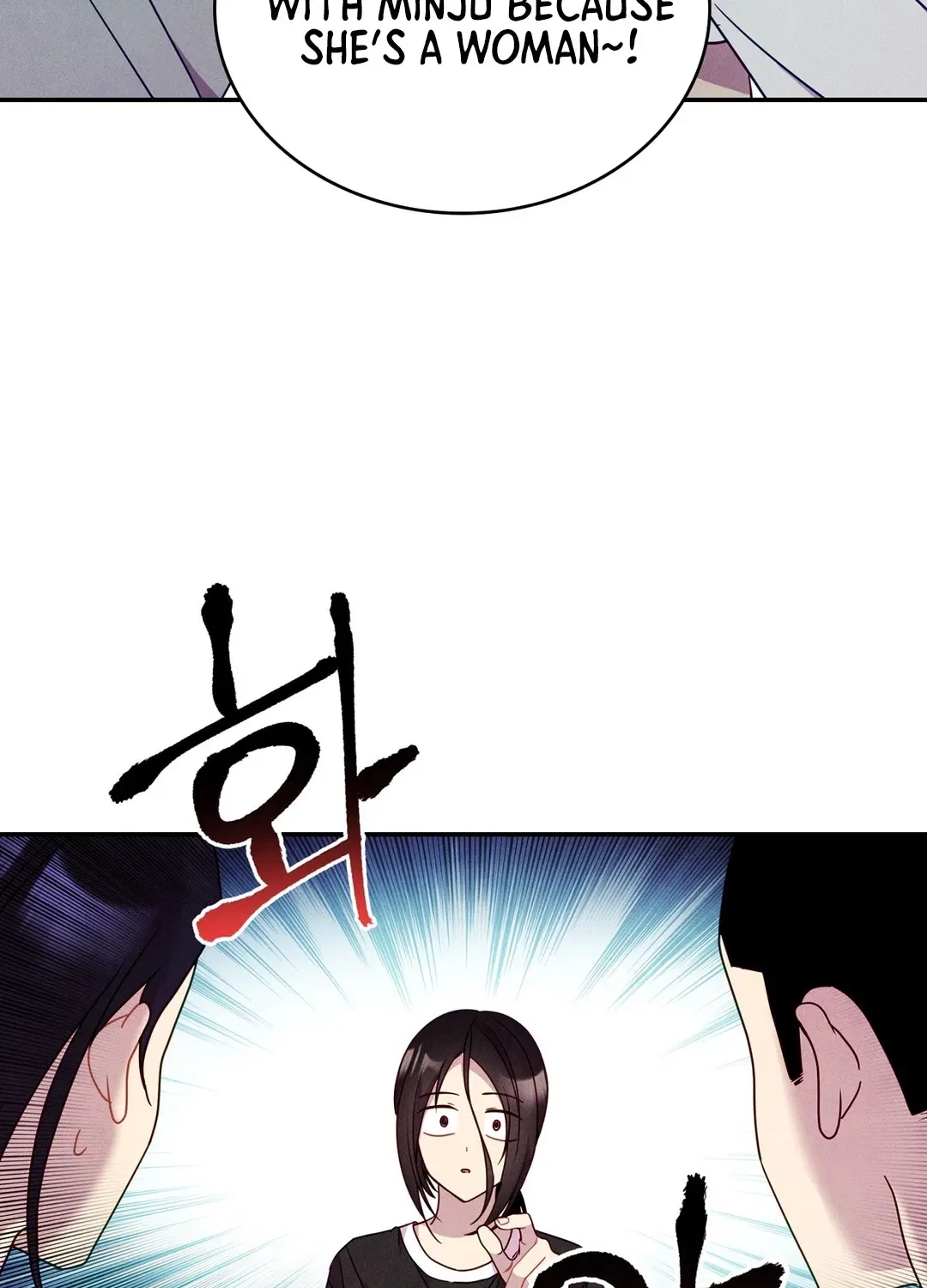 This Work Is Fiction Chapter 17 – Page 83
