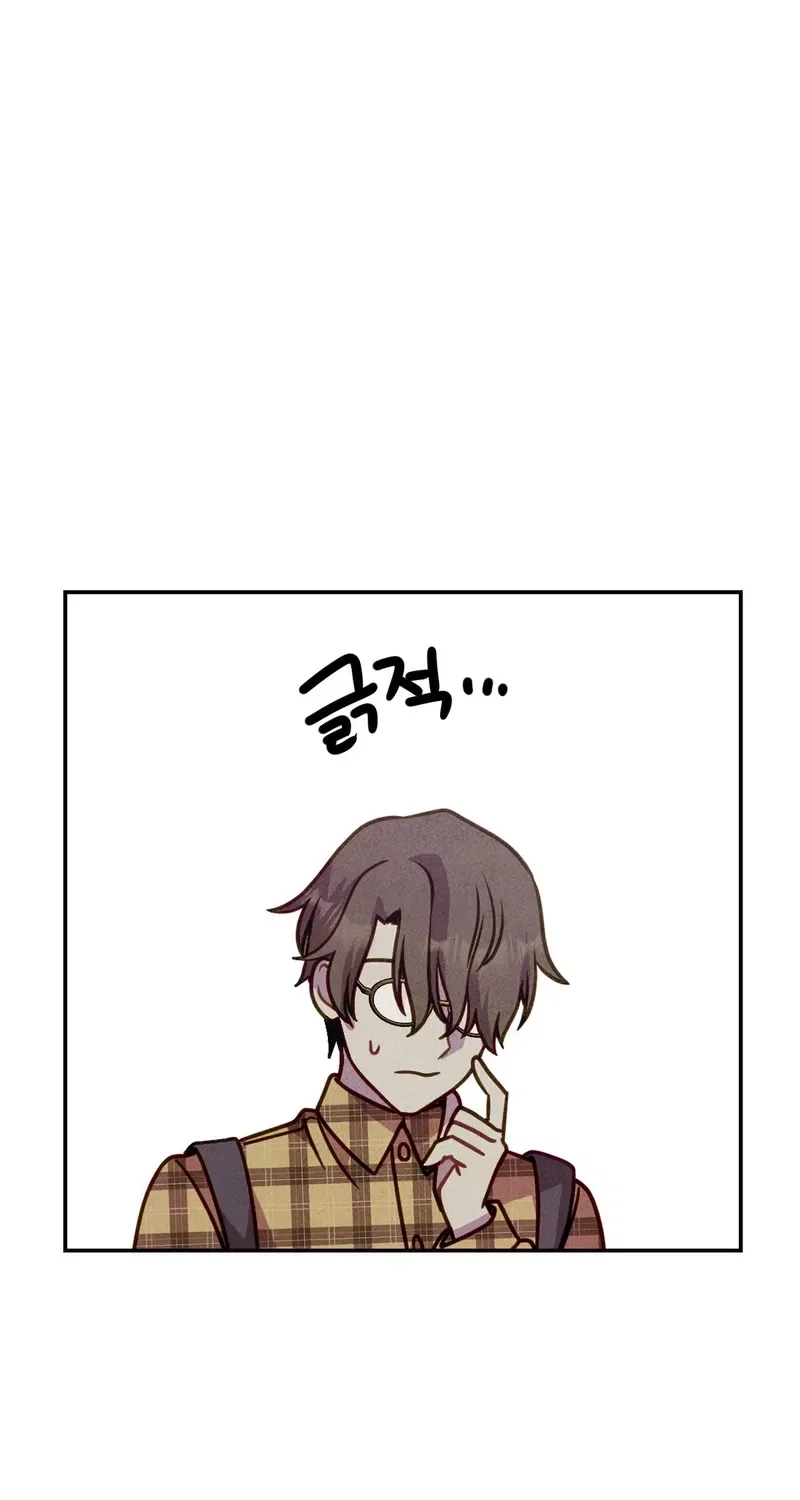 This Work Is Fiction Chapter 14 – Page 27