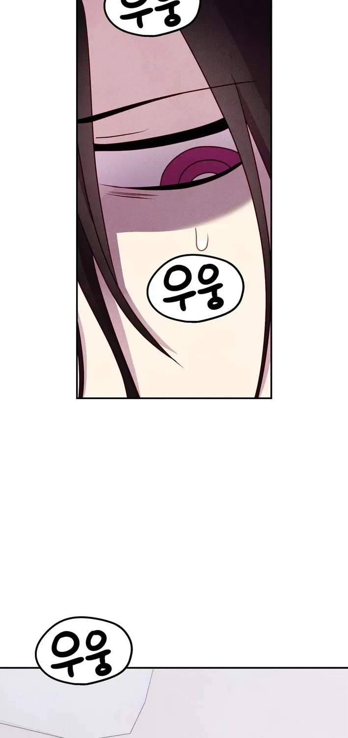 This Work Is Fiction Chapter 13 – Page 30