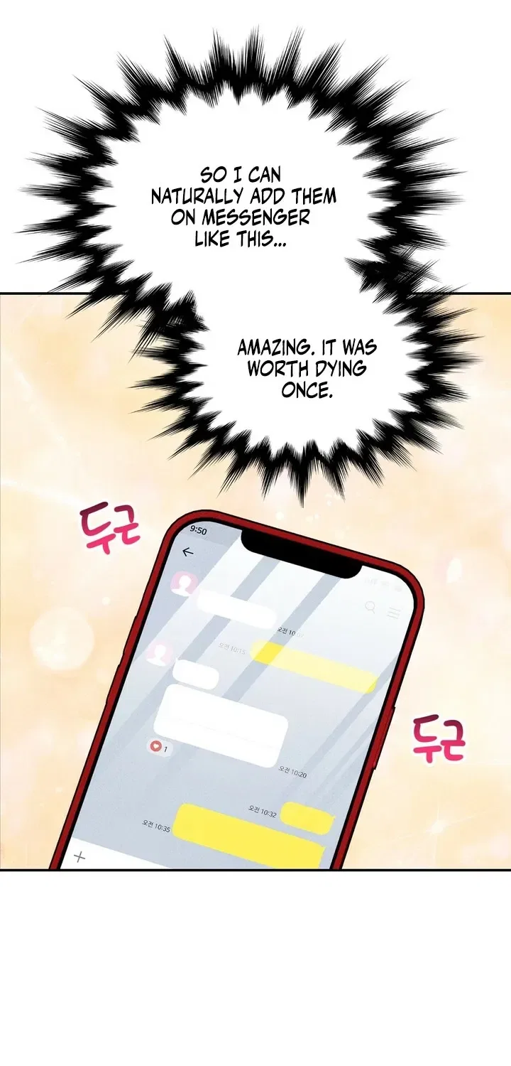 This Work Is Fiction Chapter 12 – Page 14