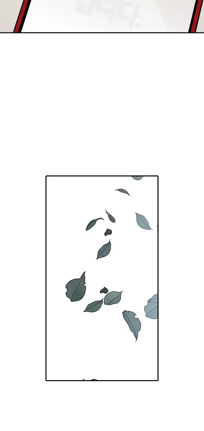 This Work Is Fiction Chapter 11 – Page 17