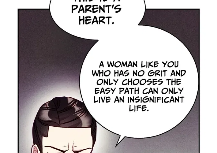 This Work Is Fiction Chapter 10 – Page 28