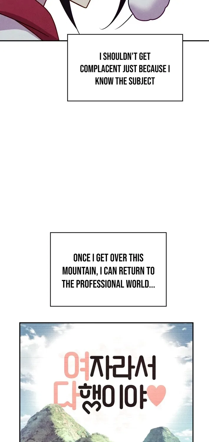 This Work Is Fiction Chapter 9 – Page 30