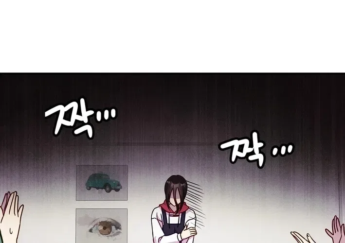 This Work Is Fiction Chapter 8 – Page 56