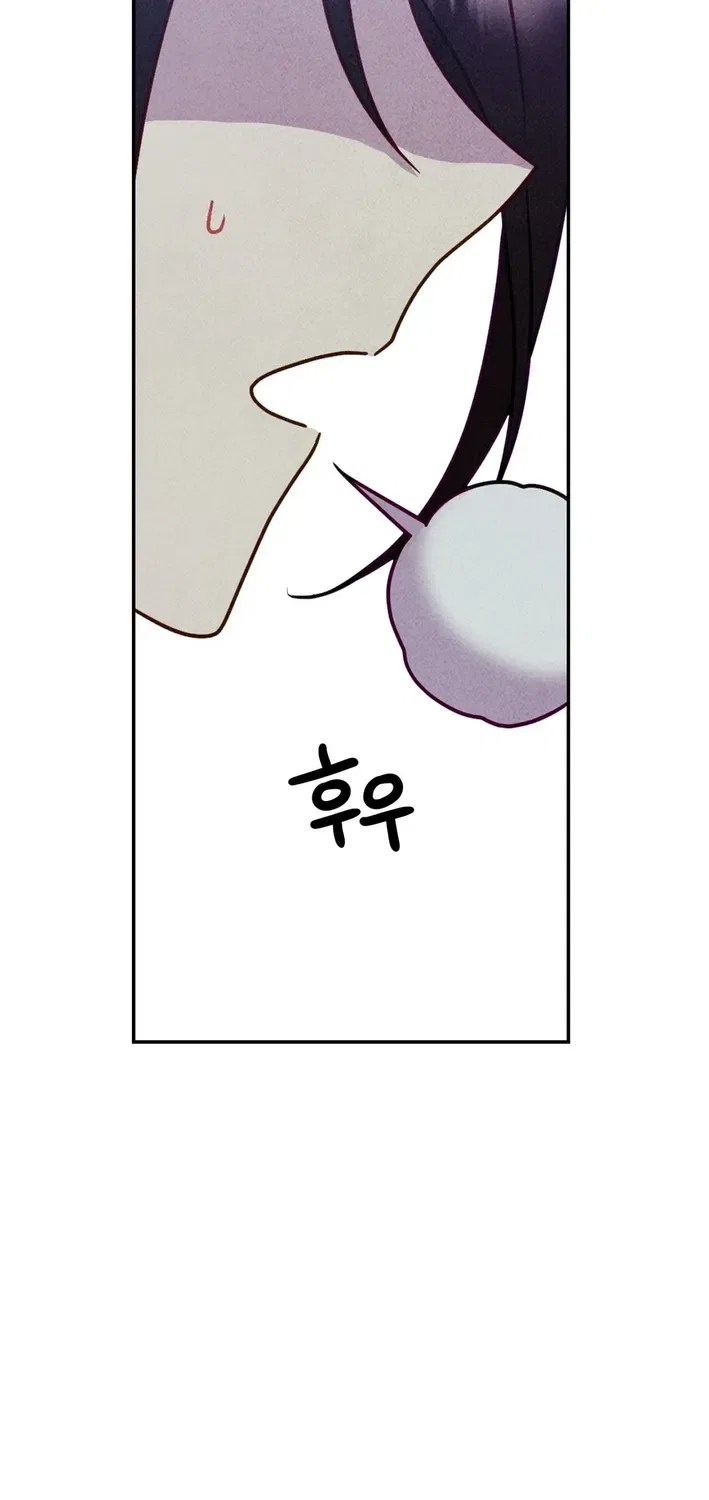 This Work Is Fiction Chapter 7 – Page 50