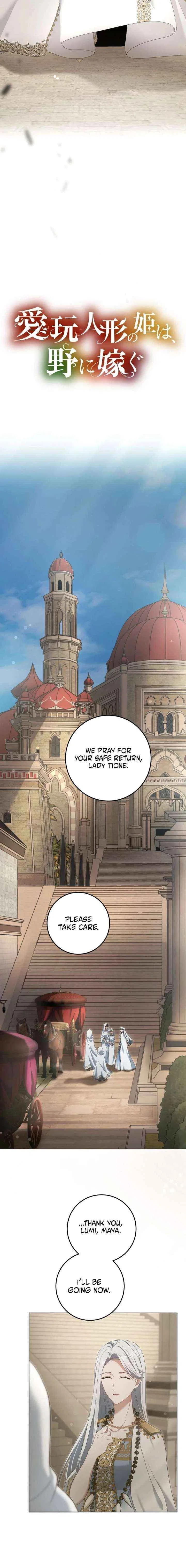 The Toy Doll Princess Weds in the Wilds Chapter 15 – Page 2