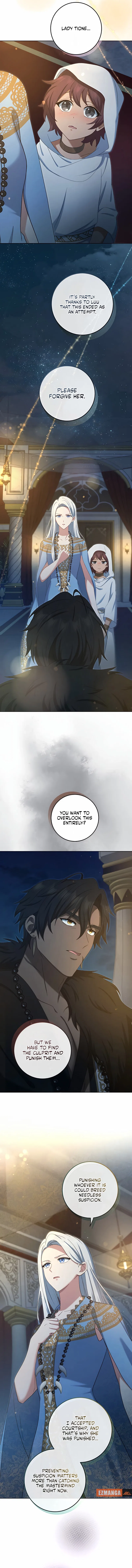 The Toy Doll Princess Weds in the Wilds Chapter 13 – Page 5