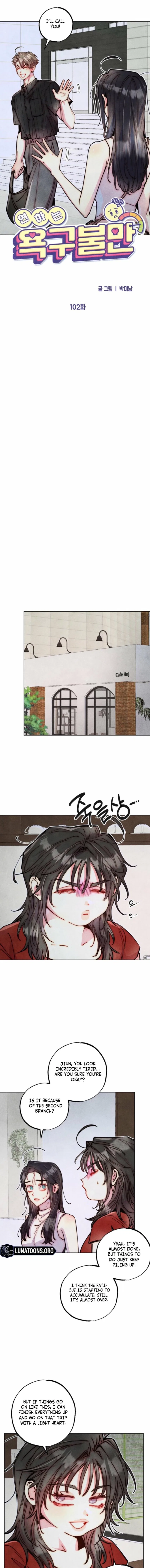 Young Love Interest’s Frustration Chapter 102 – Page 4
