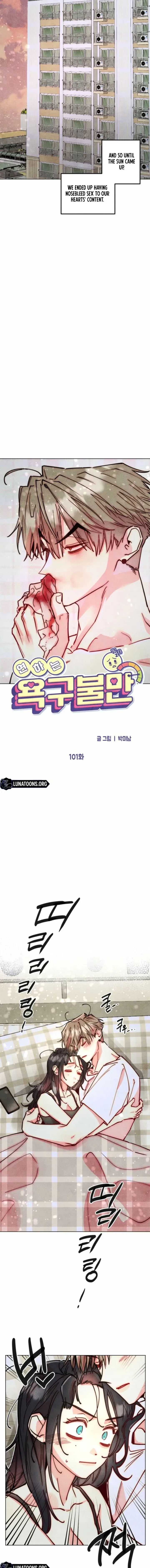 Young Love Interest’s Frustration Chapter 101 – Page 9