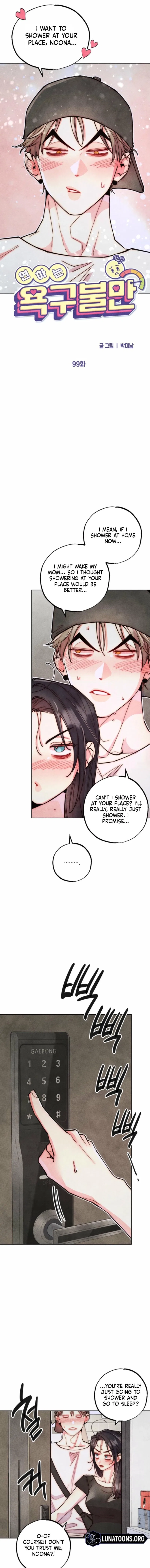 Young Love Interest’s Frustration Chapter 99 – Page 4