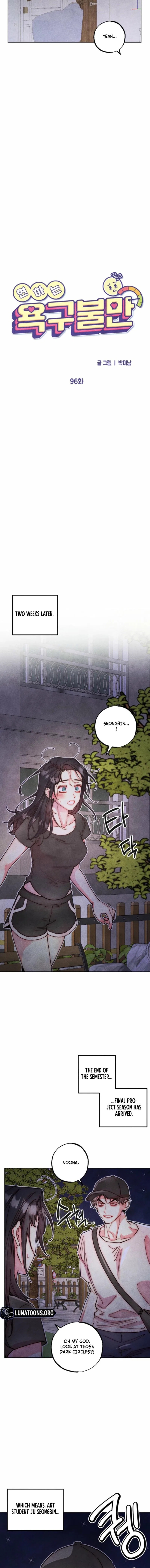 Young Love Interest’s Frustration Chapter 96 – Page 7