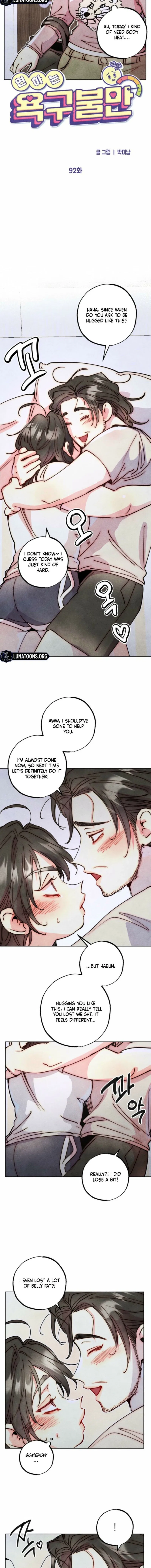 Young Love Interest’s Frustration Chapter 92 – Page 6