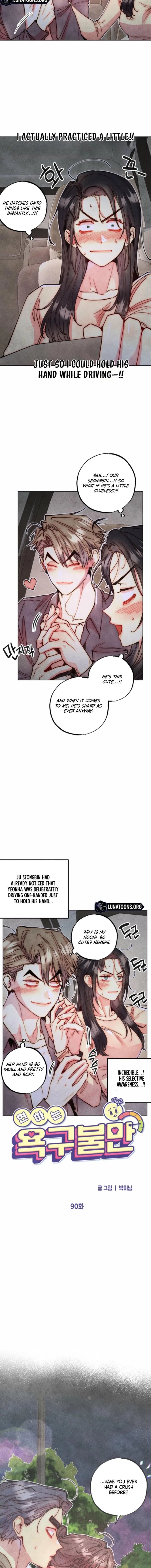 Young Love Interest’s Frustration Chapter 90 – Page 4