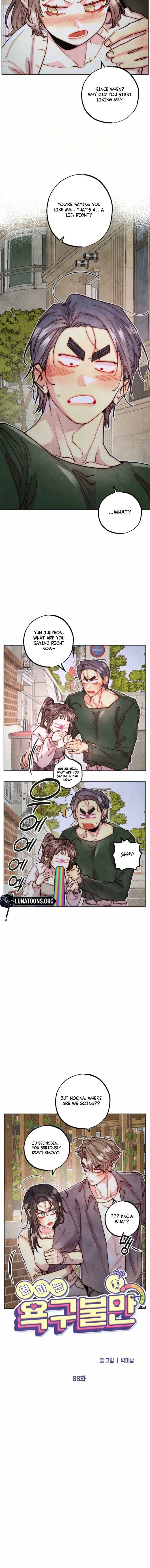Young Love Interest’s Frustration Chapter 89 – Page 3