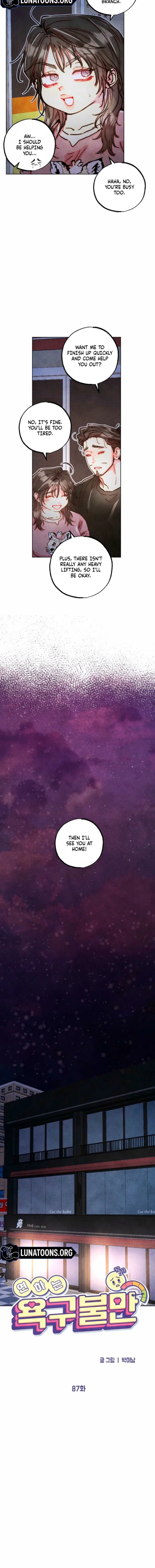 Young Love Interest’s Frustration Chapter 87 – Page 4