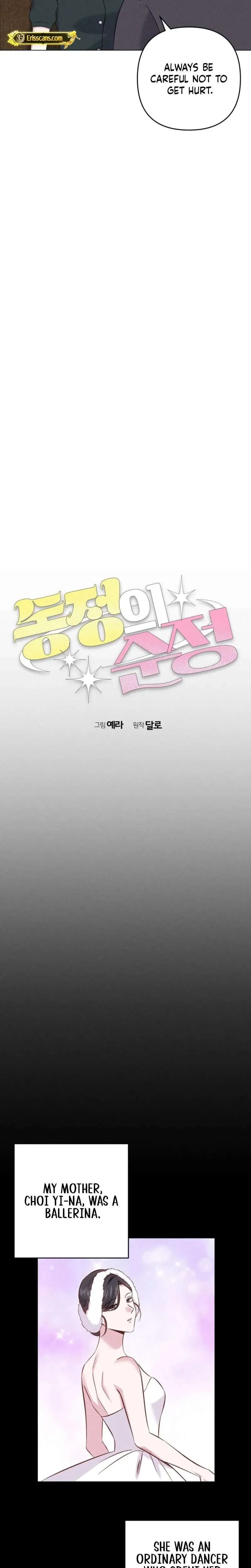 Pure Innocence Chapter 27 – Page 7