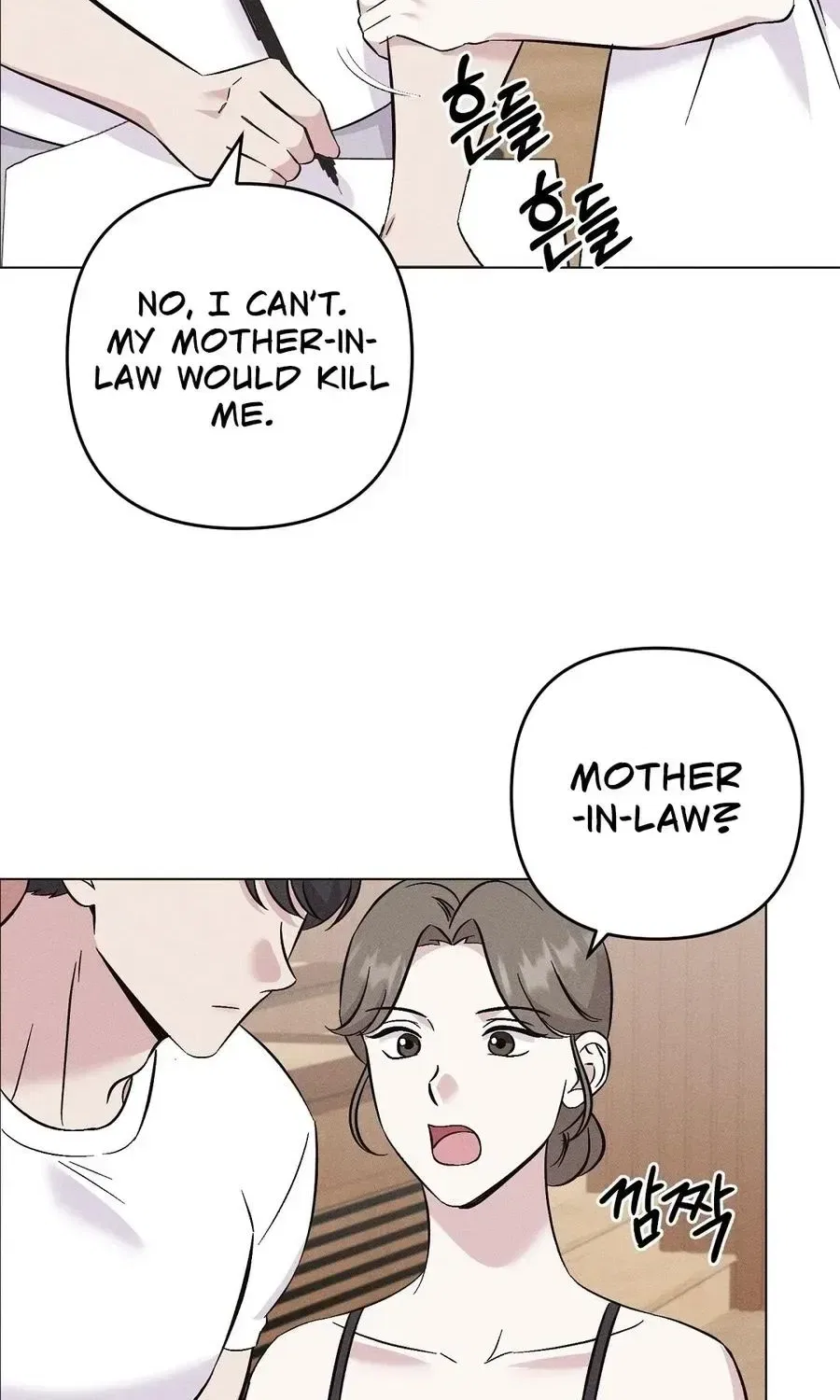 Pure Innocence Chapter 25 – Page 25