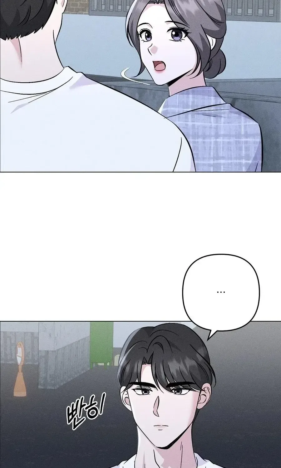 Pure Innocence Chapter 25 – Page 47