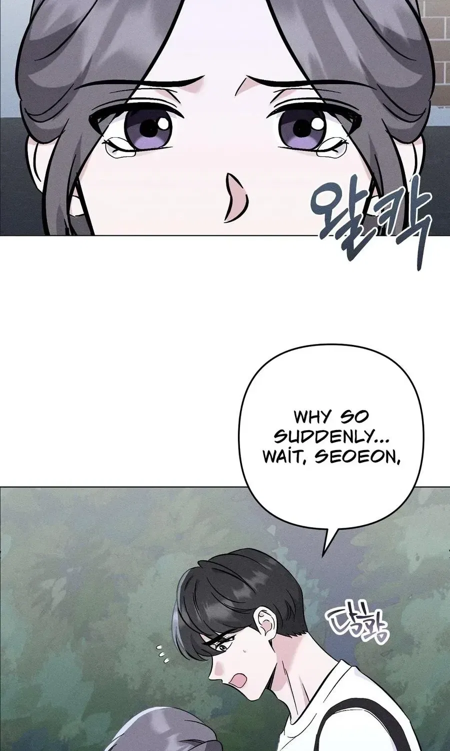 Pure Innocence Chapter 25 – Page 52