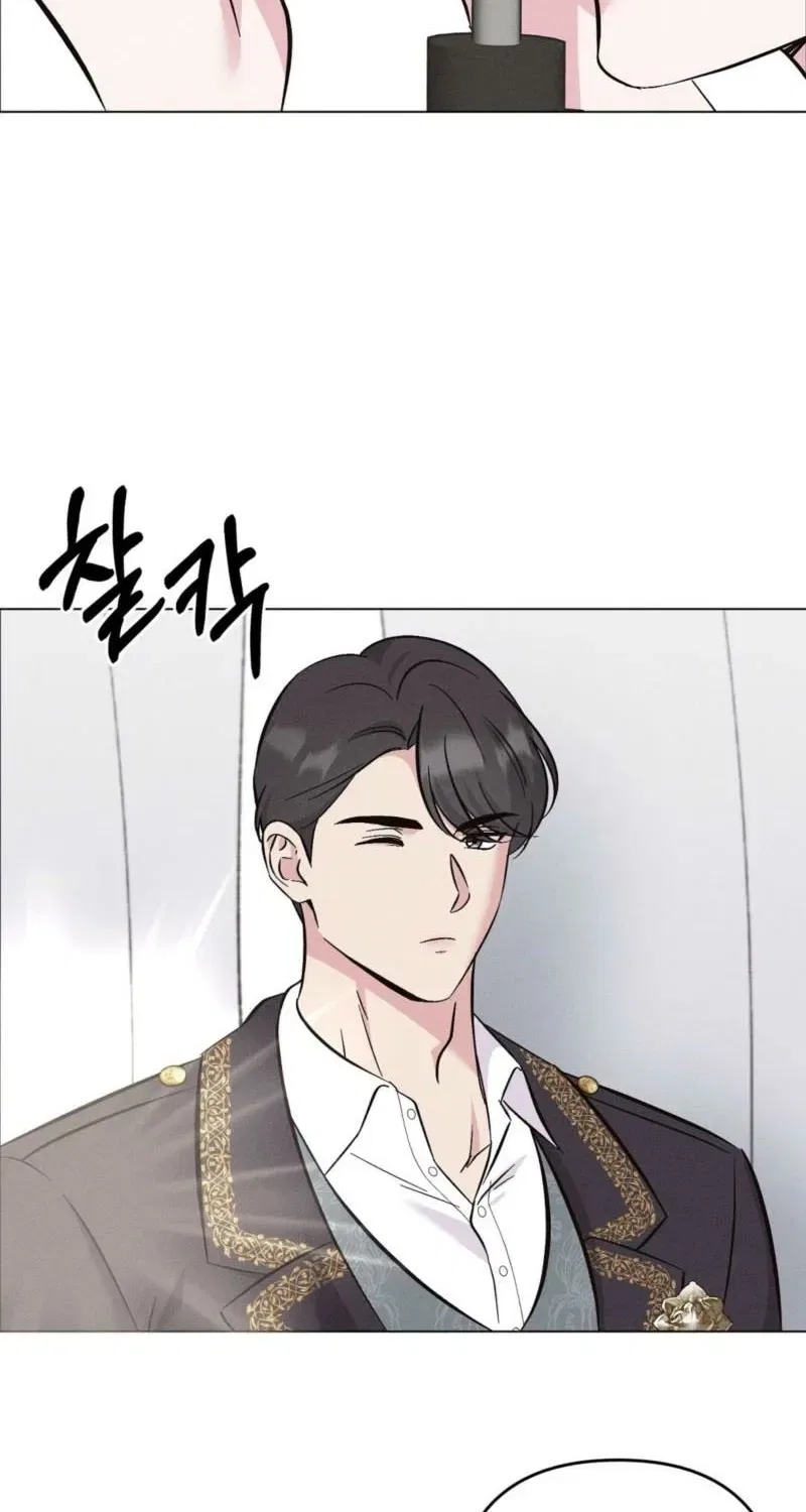 Pure Innocence Chapter 17 – Page 29