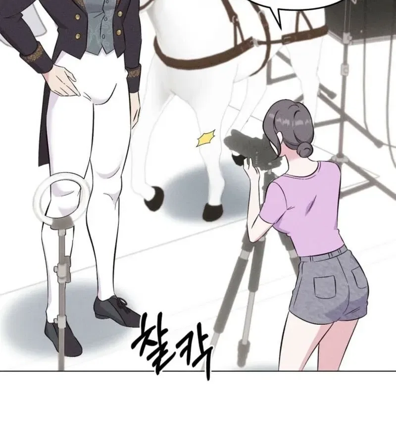 Pure Innocence Chapter 17 – Page 31