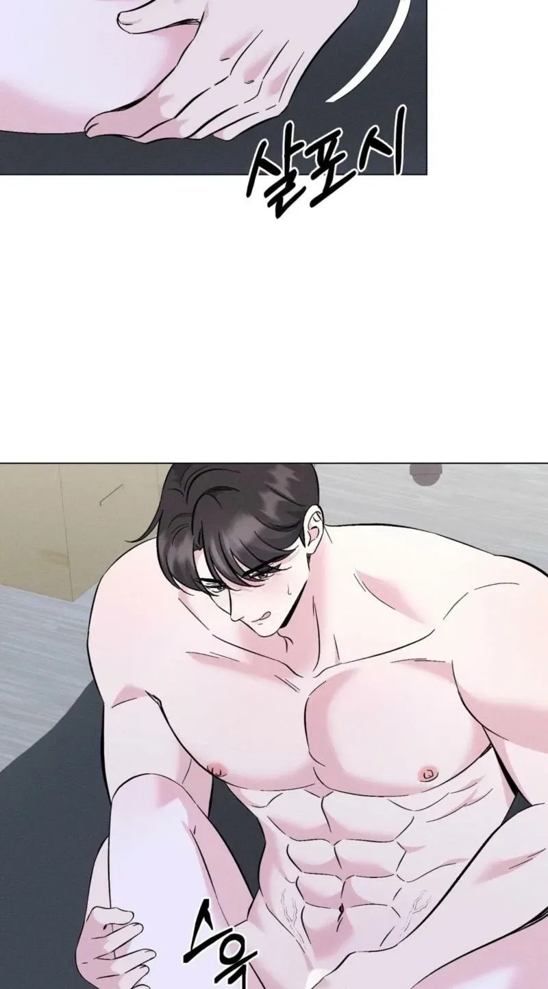 Pure Innocence Chapter 16 – Page 6