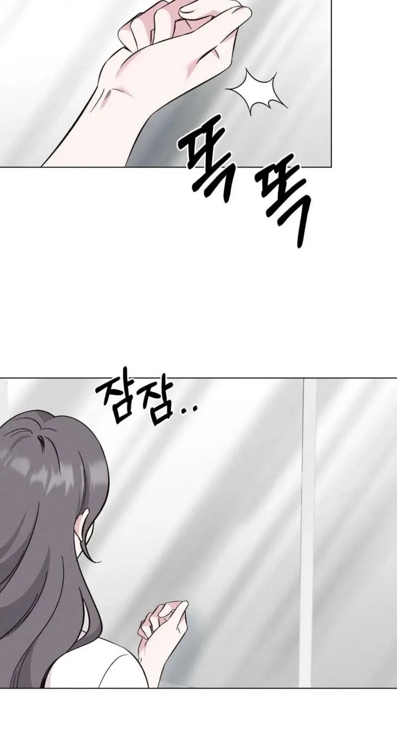 Pure Innocence Chapter 14 – Page 19