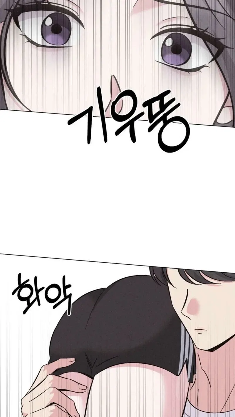 Pure Innocence Chapter 14 – Page 26