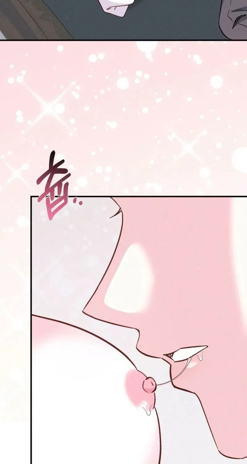 Pure Innocence Chapter 14 – Page 73