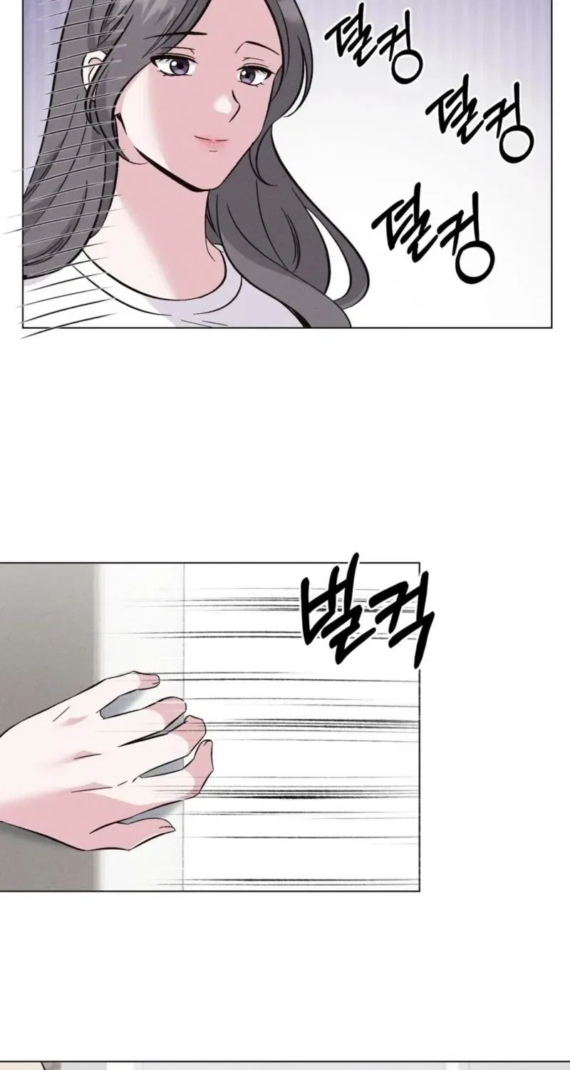 Pure Innocence Chapter 12 – Page 29