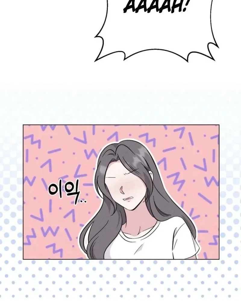 Pure Innocence Chapter 12 – Page 41