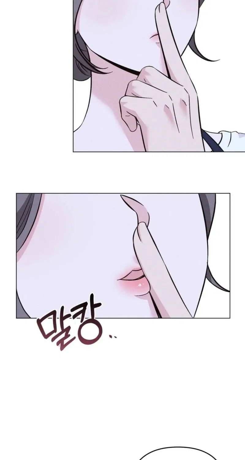 Pure Innocence Chapter 11 – Page 19