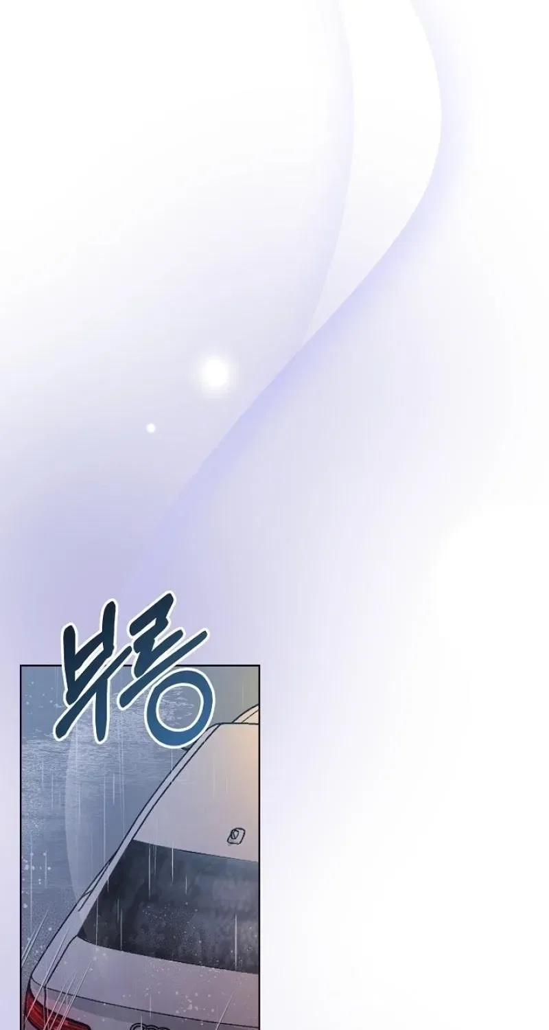 Mystic City Chapter 20 – Page 42