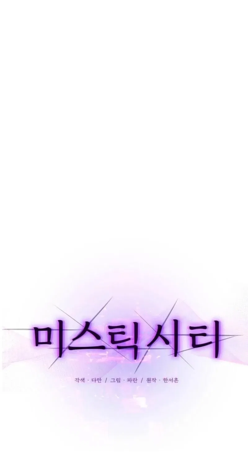 Mystic City Chapter 19 – Page 8